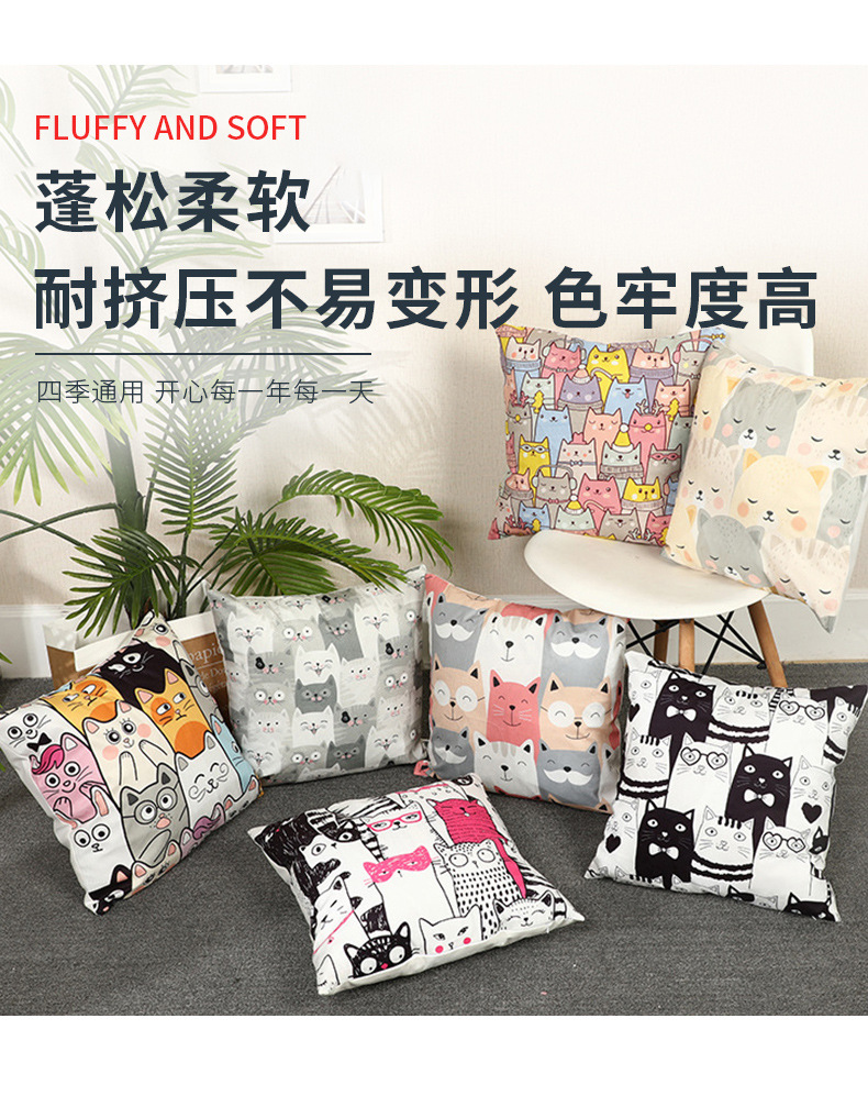 Amazon Popular Home Sofa Pillowcase Linen Peach Skin Pillow Home Supplies Customizable Waist Pillowcase