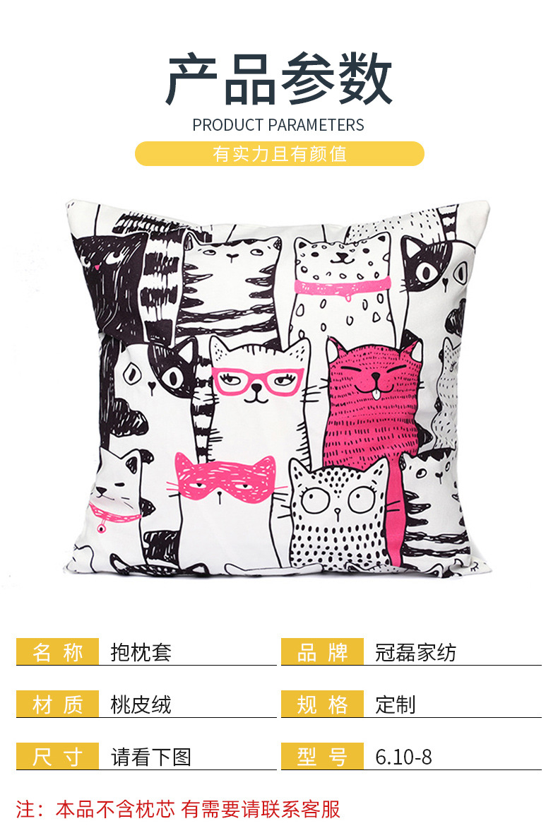 Amazon Popular Home Sofa Pillowcase Linen Peach Skin Pillow Home Supplies Customizable Waist Pillowcase