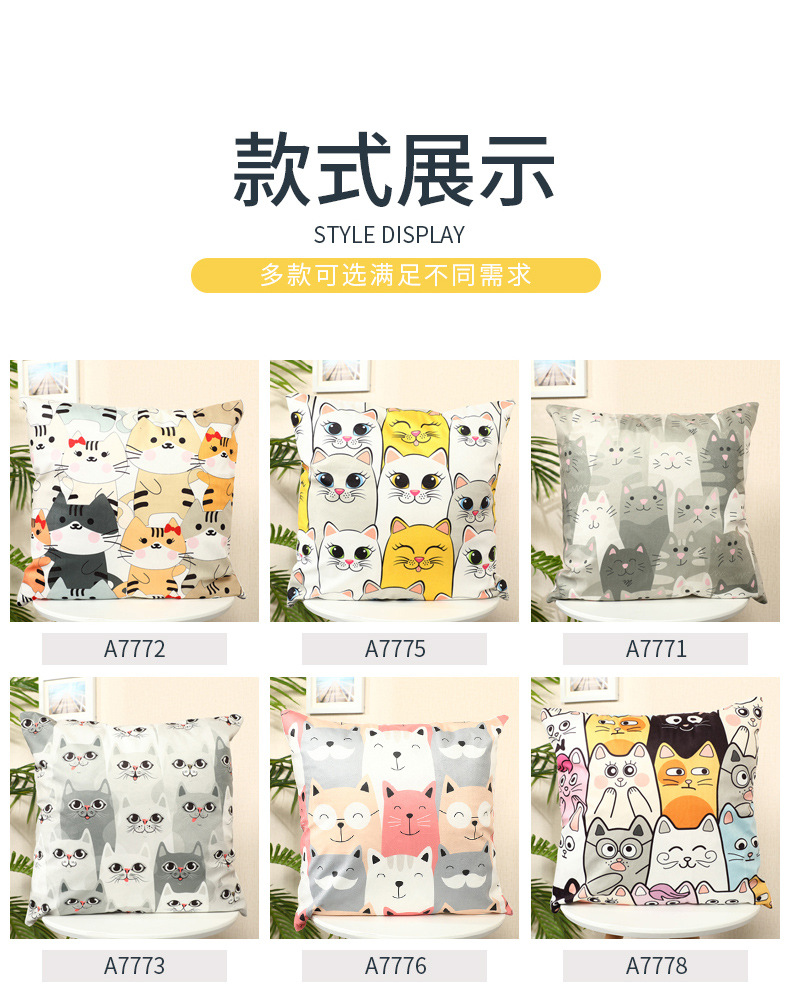 Amazon Popular Home Sofa Pillowcase Linen Peach Skin Pillow Home Supplies Customizable Waist Pillowcase