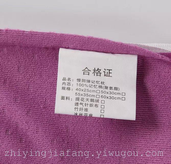 Zhiying slow rebound space memory pillow pillow Velvet fabrics protect cervical pillow Zhiying slow rebound space memory pillow pillow Velvet fabrics protect cervical pillow