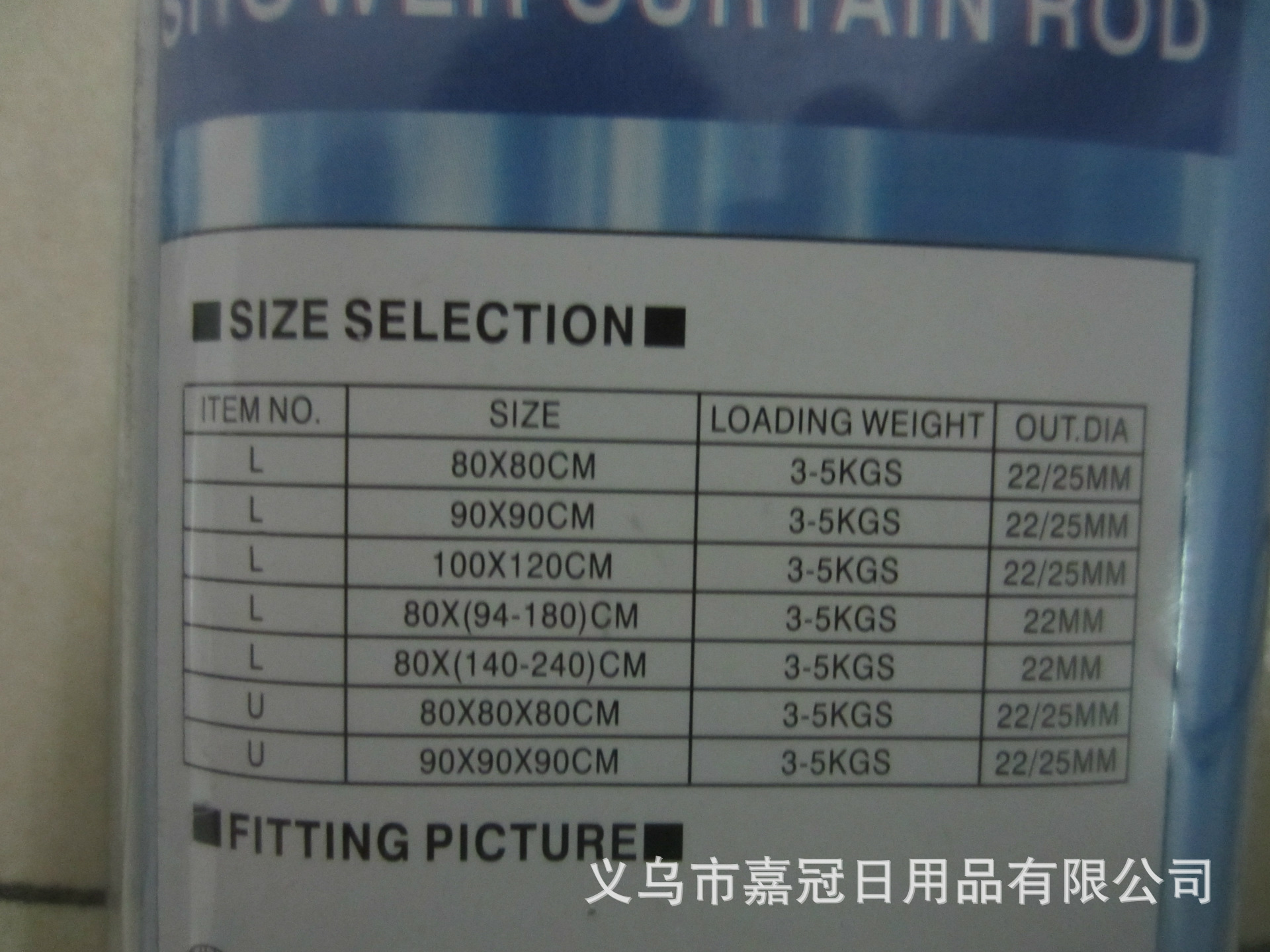 The bath curtain commodity aluminium alloy bath curtain rod L model design size many specialized exports