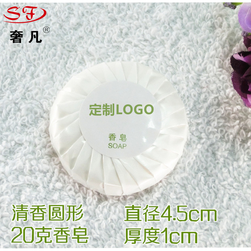 Hotel disposable soap hotel rooms portable travel round small soap 20g custom
