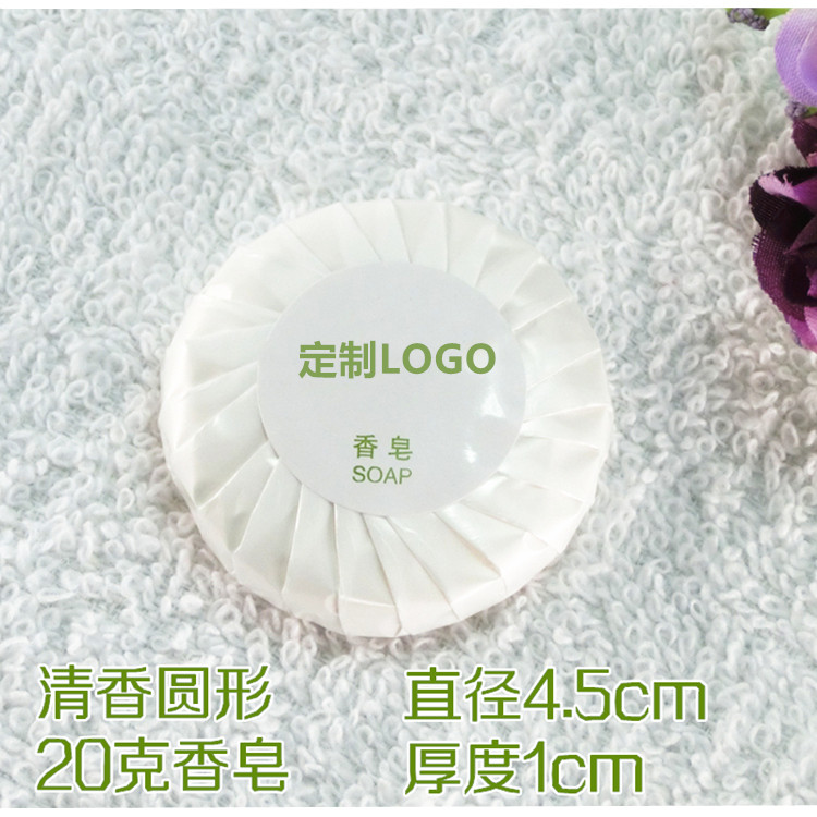 Hotel disposable soap hotel rooms portable travel round small soap 20g custom Hotel disposable soap hotel rooms portable travel round small soap 20g custom