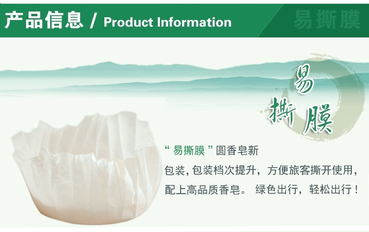 Hotel disposable soap hotel rooms portable travel round small soap 20g custom Hotel disposable soap hotel rooms portable travel round small soap 20g custom