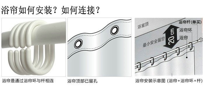 PE shower curtain 4 silk material plain color bath curtain 180*180CM many colors for your choice PE shower curtain 4 silk material plain color bath curtain 180*180CM many colors for your choice