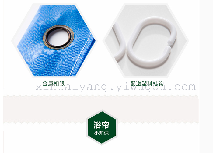 The Factory price direct sale waterproof satin upscale hotel articles Yin and Yang, bath curtain The Factory price direct sale waterproof satin upscale hotel articles Yin and Yang, bath curtain