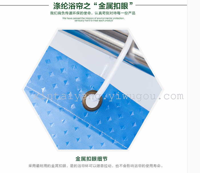 The Factory price direct sale waterproof satin upscale hotel articles Yin and Yang, bath curtain The Factory price direct sale waterproof satin upscale hotel articles Yin and Yang, bath curtain