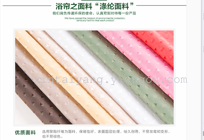 The Factory price direct sale waterproof satin upscale hotel articles Yin and Yang, bath curtain The Factory price direct sale waterproof satin upscale hotel articles Yin and Yang, bath curtain