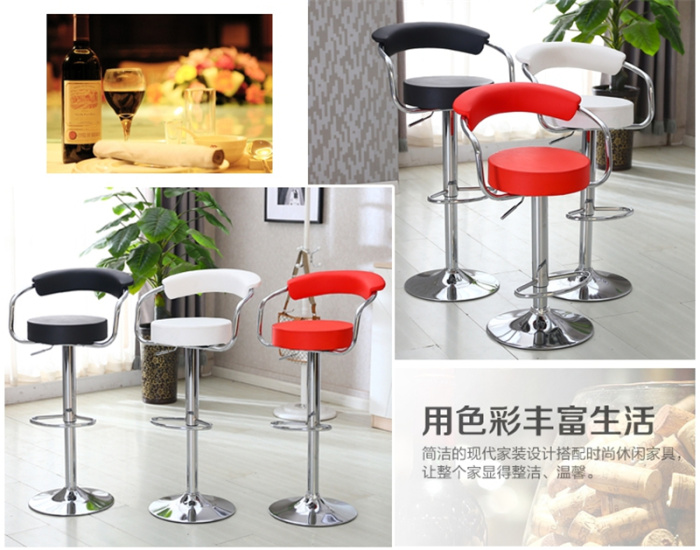 Fashion bar Chairs benches simple leather tall Dining chairs can be raised and lowered the bar stool Chair Fashion bar Chairs benches simple leather tall Dining chairs can be raised and lowered the bar stool Chair