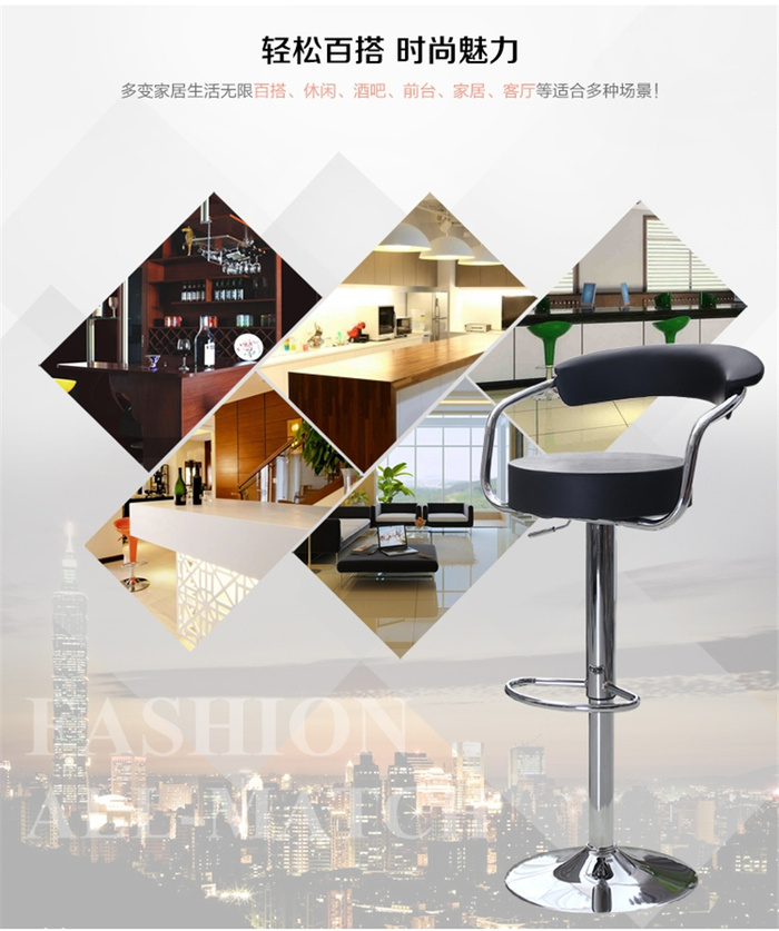 Fashion bar Chairs benches simple leather tall Dining chairs can be raised and lowered the bar stool Chair Fashion bar Chairs benches simple leather tall Dining chairs can be raised and lowered the bar stool Chair