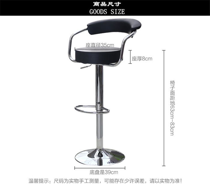 Fashion bar Chairs benches simple leather tall Dining chairs can be raised and lowered the bar stool Chair Fashion bar Chairs benches simple leather tall Dining chairs can be raised and lowered the bar stool Chair
