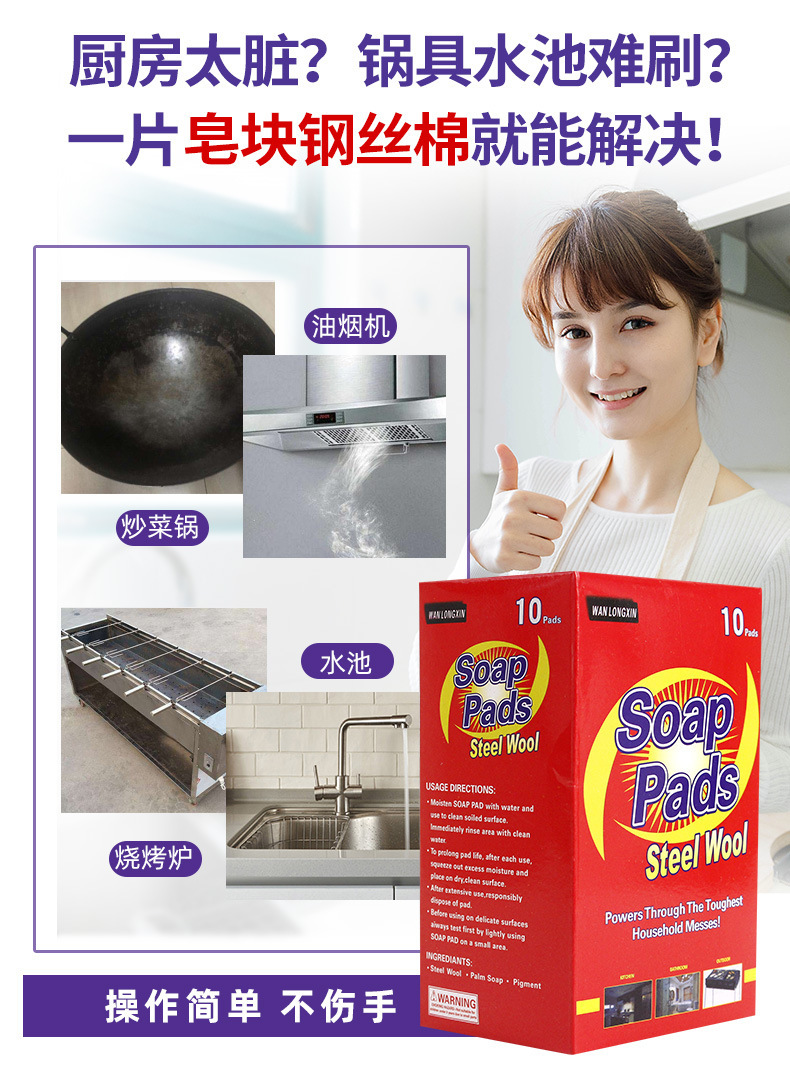 Wholesale Customization Soap Powder Wire Cotton Self-Contained Detergent Steel Wire Ball 10 PCs Disposable Brush Pot Steel Wire Ball Customization Wholesale Customization Soap Powder Wire Cotton Self-Contained Detergent Steel Wire Ball 10 PCs Disposable Brush Pot Steel Wire Ball Customization