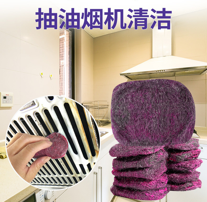 Wholesale Customization Soap Powder Wire Cotton Self-Contained Detergent Steel Wire Ball 10 PCs Disposable Brush Pot Steel Wire Ball Customization Wholesale Customization Soap Powder Wire Cotton Self-Contained Detergent Steel Wire Ball 10 PCs Disposable Brush Pot Steel Wire Ball Customization
