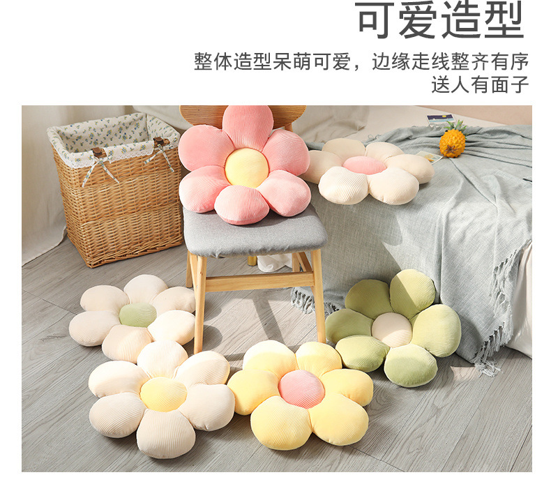 Little Daisy Flower-Pattern Throw Pillow Cushion Cushion Floor Chair Cushion Office Tatami Vehicle Cushion Buttock Cushion
