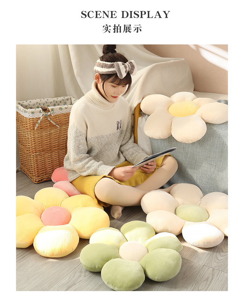 Little Daisy Flower-Pattern Throw Pillow Cushion Cushion Floor Chair Cushion Office Tatami Vehicle Cushion Buttock Cushion