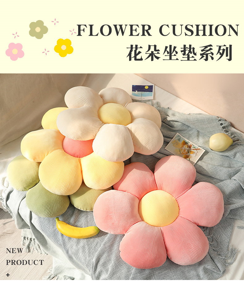 Little Daisy Flower-Pattern Throw Pillow Cushion Cushion Floor Chair Cushion Office Tatami Vehicle Cushion Buttock Cushion