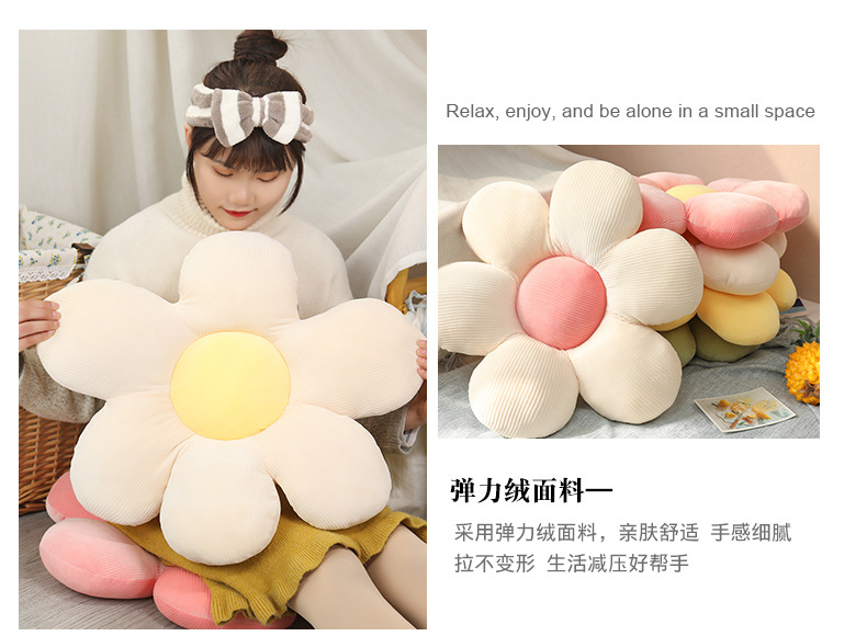 Little Daisy Flower-Pattern Throw Pillow Cushion Cushion Floor Chair Cushion Office Tatami Vehicle Cushion Buttock Cushion