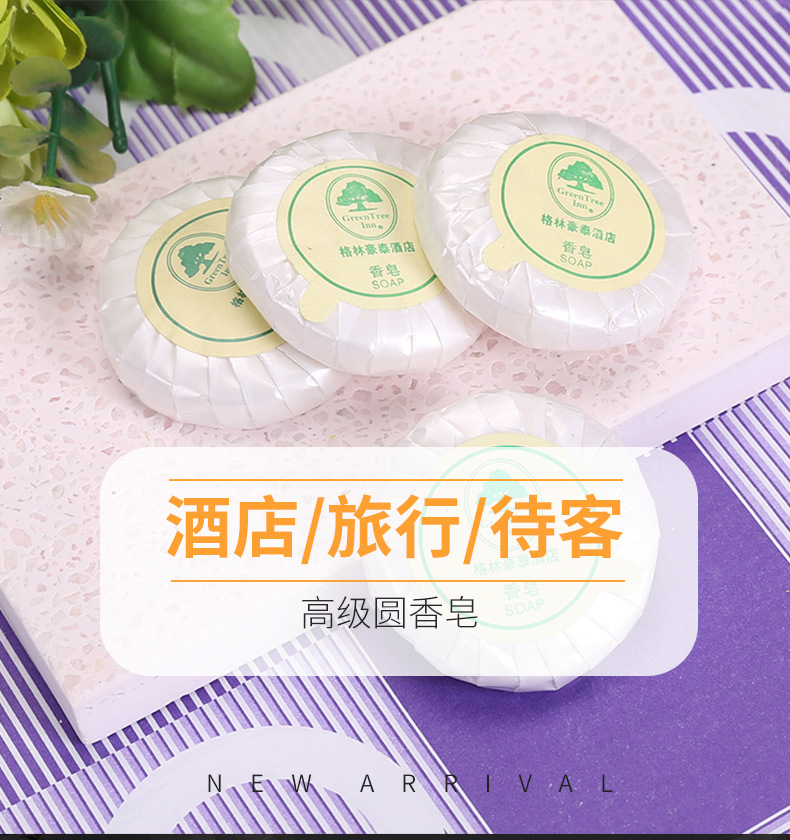Factory Wholesale Hotel Hotel Disposable Supplies Leisure Bath Universal round Soap Soap Customizable Logo Factory Wholesale Hotel Hotel Disposable Supplies Leisure Bath Universal round Soap Soap Customizable Logo