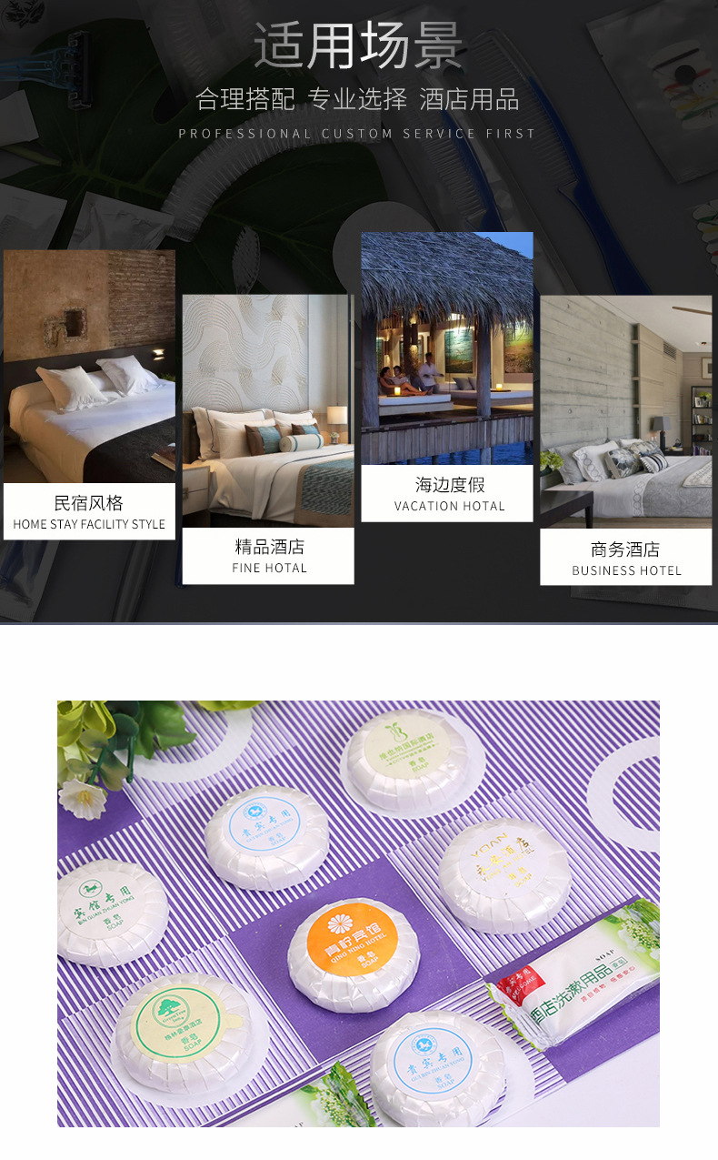 Factory Wholesale Hotel Hotel Disposable Supplies Leisure Bath Universal round Soap Soap Customizable Logo Factory Wholesale Hotel Hotel Disposable Supplies Leisure Bath Universal round Soap Soap Customizable Logo