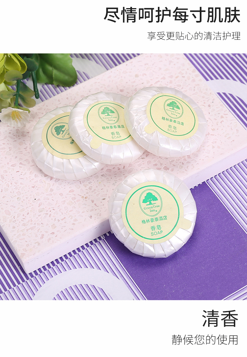 Factory Wholesale Hotel Hotel Disposable Supplies Leisure Bath Universal round Soap Soap Customizable Logo Factory Wholesale Hotel Hotel Disposable Supplies Leisure Bath Universal round Soap Soap Customizable Logo