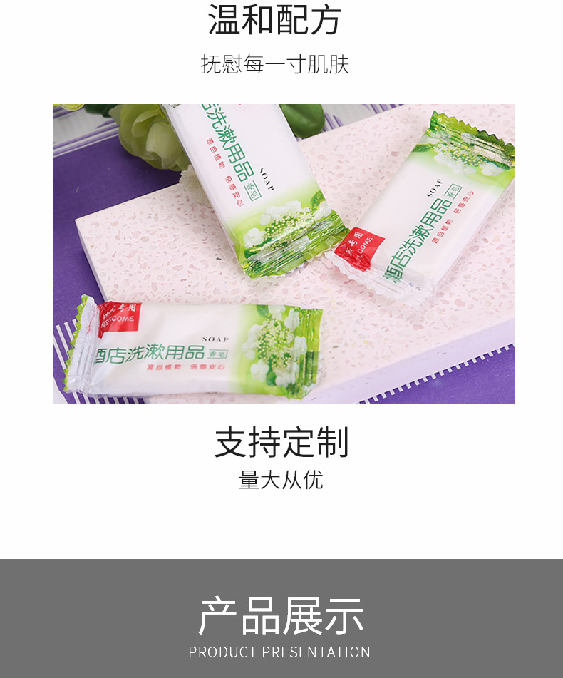 Factory Wholesale Hotel Hotel Disposable Supplies Leisure Bath Universal round Soap Soap Customizable Logo Factory Wholesale Hotel Hotel Disposable Supplies Leisure Bath Universal round Soap Soap Customizable Logo