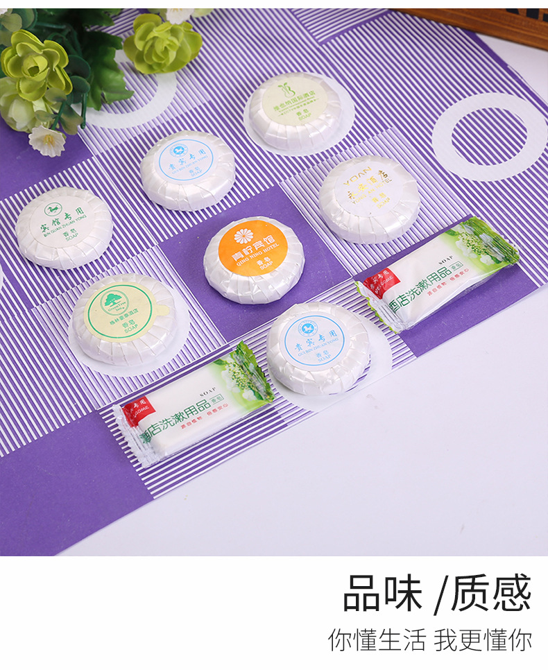 Factory Wholesale Hotel Hotel Disposable Supplies Leisure Bath Universal round Soap Soap Customizable Logo Factory Wholesale Hotel Hotel Disposable Supplies Leisure Bath Universal round Soap Soap Customizable Logo