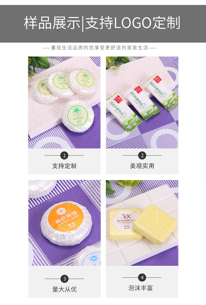 Factory Wholesale Hotel Hotel Disposable Supplies Leisure Bath Universal round Soap Soap Customizable Logo Factory Wholesale Hotel Hotel Disposable Supplies Leisure Bath Universal round Soap Soap Customizable Logo