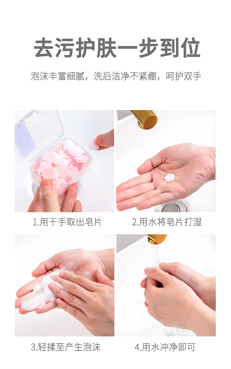 Portable Hand Washing Tablets Soap Flakes Student Children Disposable Carry-on Travel Mini Petals Soap Slice Boxed Portable Hand Washing Tablets Soap Flakes Student Children Disposable Carry-on Travel Mini Petals Soap Slice Boxed
