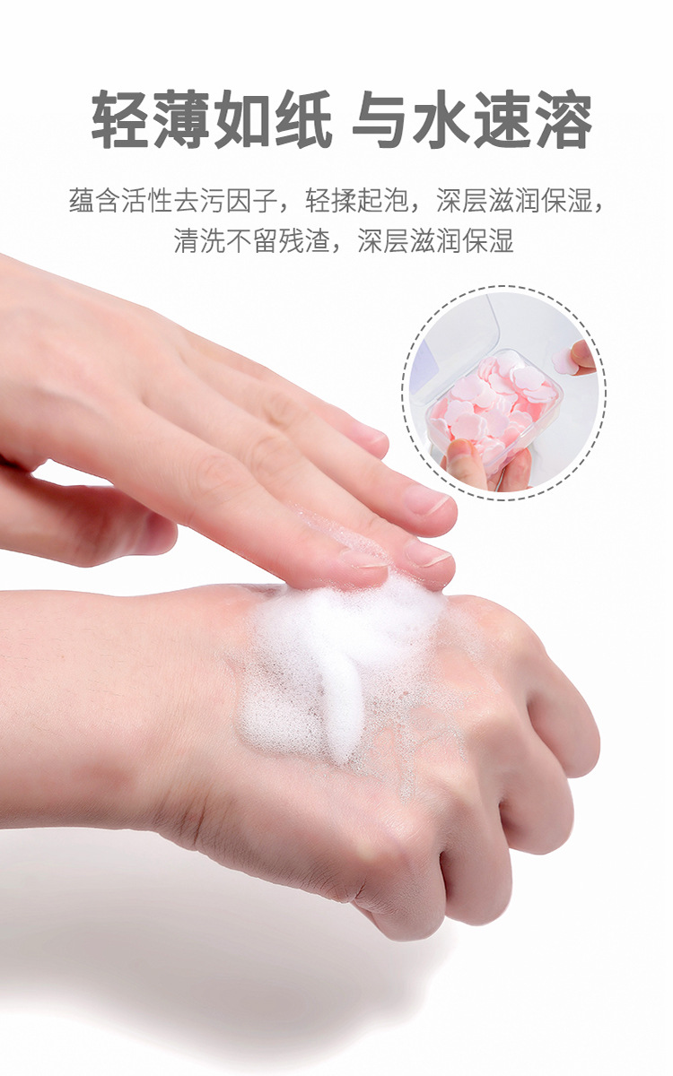 Portable Hand Washing Tablets Soap Flakes Student Children Disposable Carry-on Travel Mini Petals Soap Slice Boxed Portable Hand Washing Tablets Soap Flakes Student Children Disposable Carry-on Travel Mini Petals Soap Slice Boxed