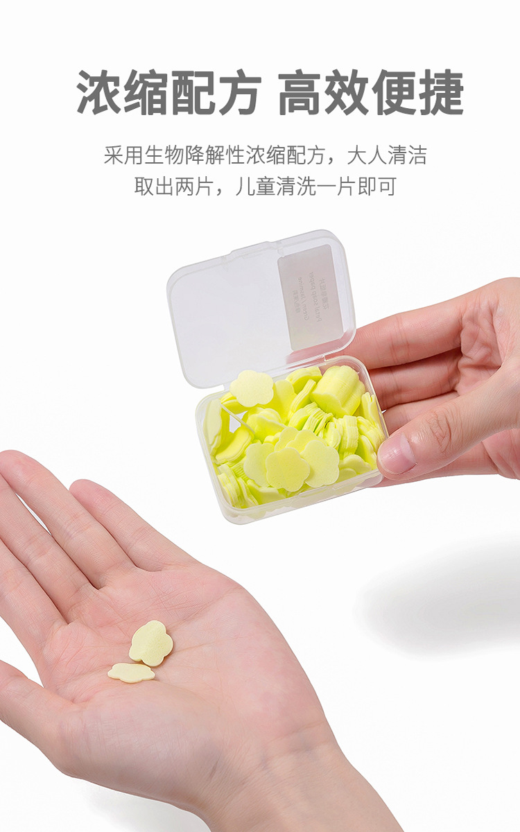 Portable Hand Washing Tablets Soap Flakes Student Children Disposable Carry-on Travel Mini Petals Soap Slice Boxed Portable Hand Washing Tablets Soap Flakes Student Children Disposable Carry-on Travel Mini Petals Soap Slice Boxed