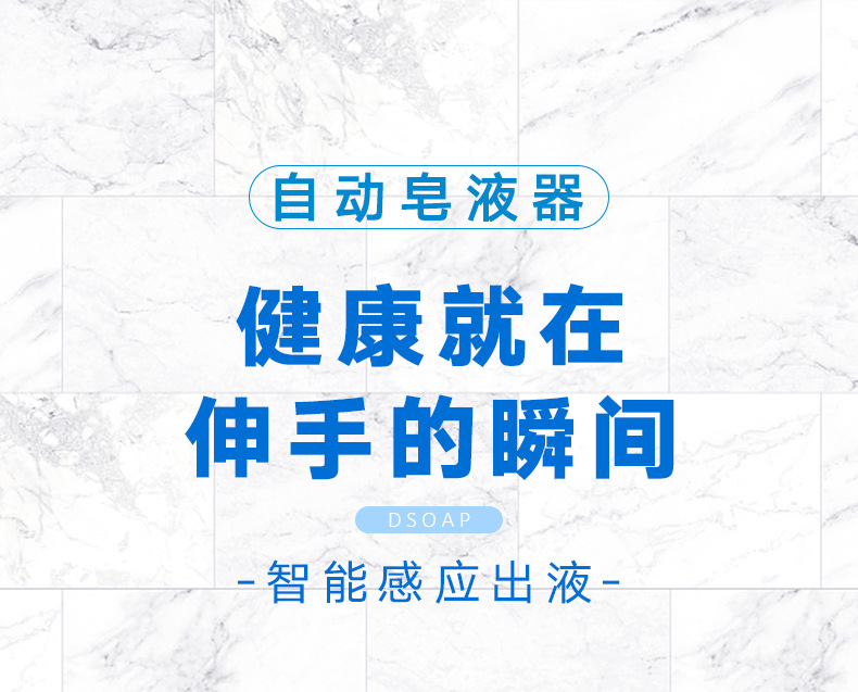 Intelligent Induction Automatic Soap Dispenser Spray Disinfectant Mobile Phone Wall-Mounted Disposable Hand Sterilizer Intelligent Induction Automatic Soap Dispenser Spray Disinfectant Mobile Phone Wall-Mounted Disposable Hand Sterilizer