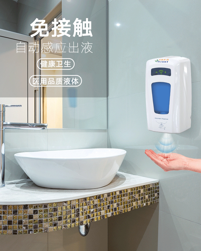 Intelligent Induction Automatic Soap Dispenser Spray Disinfectant Mobile Phone Wall-Mounted Disposable Hand Sterilizer Intelligent Induction Automatic Soap Dispenser Spray Disinfectant Mobile Phone Wall-Mounted Disposable Hand Sterilizer