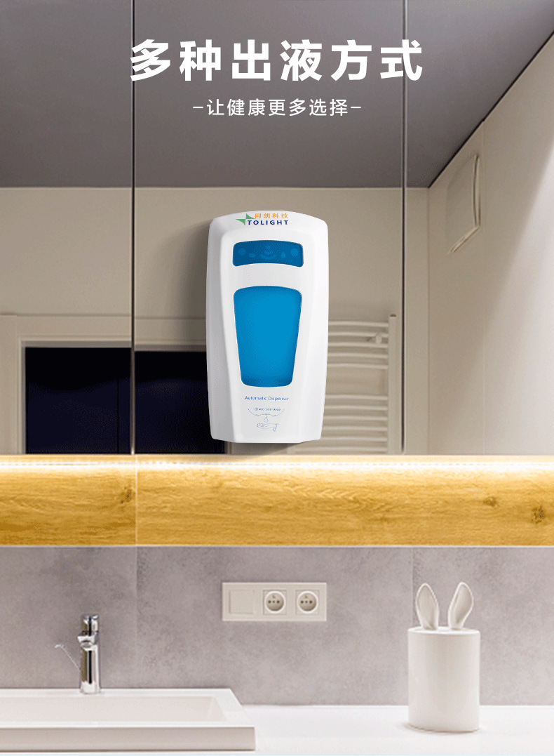 Intelligent Induction Automatic Soap Dispenser Spray Disinfectant Mobile Phone Wall-Mounted Disposable Hand Sterilizer Intelligent Induction Automatic Soap Dispenser Spray Disinfectant Mobile Phone Wall-Mounted Disposable Hand Sterilizer