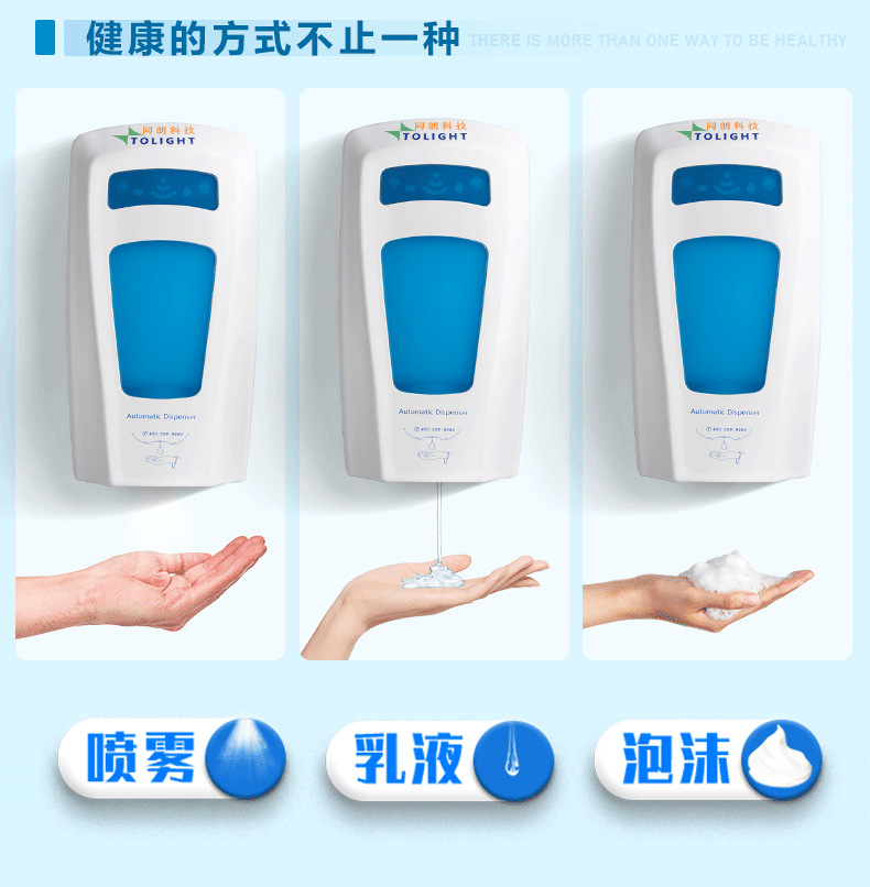 Intelligent Induction Automatic Soap Dispenser Spray Disinfectant Mobile Phone Wall-Mounted Disposable Hand Sterilizer Intelligent Induction Automatic Soap Dispenser Spray Disinfectant Mobile Phone Wall-Mounted Disposable Hand Sterilizer