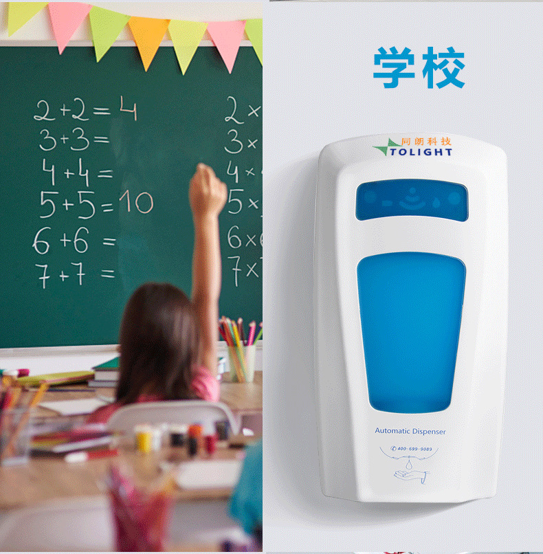 Intelligent Induction Automatic Soap Dispenser Spray Disinfectant Mobile Phone Wall-Mounted Disposable Hand Sterilizer Intelligent Induction Automatic Soap Dispenser Spray Disinfectant Mobile Phone Wall-Mounted Disposable Hand Sterilizer