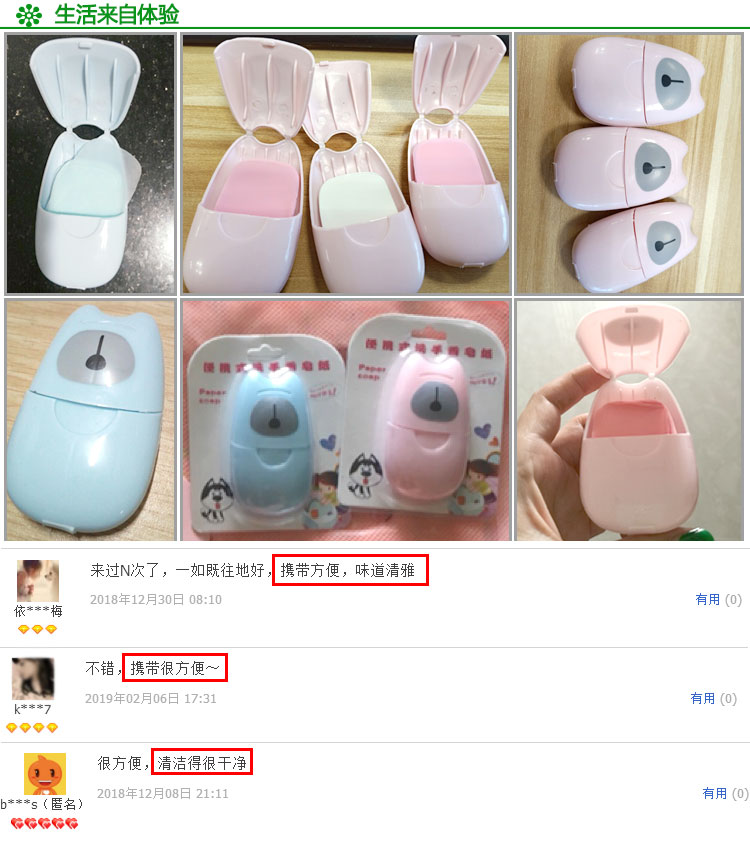 Travel Portable Soap Slice Mini Disposable Hand Washing Soap Flakes Travel Soap Paper Laundry Sheet Travel Portable Soap Slice Mini Disposable Hand Washing Soap Flakes Travel Soap Paper Laundry Sheet