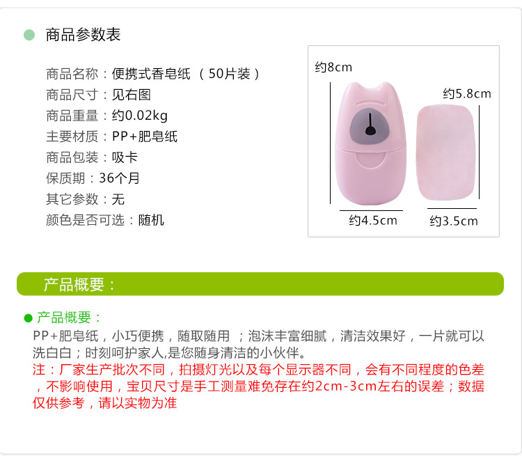 Travel Portable Soap Slice Mini Disposable Hand Washing Soap Flakes Travel Soap Paper Laundry Sheet Travel Portable Soap Slice Mini Disposable Hand Washing Soap Flakes Travel Soap Paper Laundry Sheet