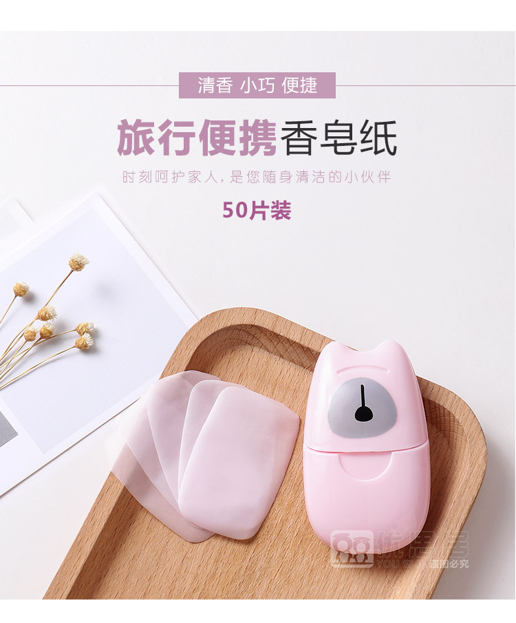 Travel Portable Soap Slice Mini Disposable Hand Washing Soap Flakes Travel Soap Paper Laundry Sheet Travel Portable Soap Slice Mini Disposable Hand Washing Soap Flakes Travel Soap Paper Laundry Sheet