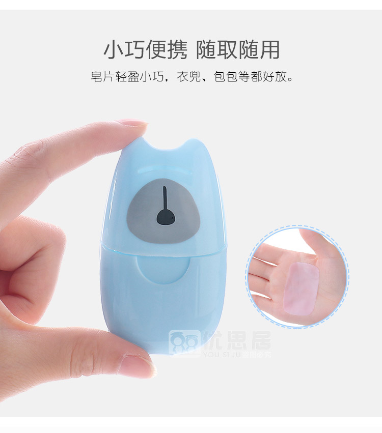 Travel Portable Soap Slice Mini Disposable Hand Washing Soap Flakes Travel Soap Paper Laundry Sheet Travel Portable Soap Slice Mini Disposable Hand Washing Soap Flakes Travel Soap Paper Laundry Sheet
