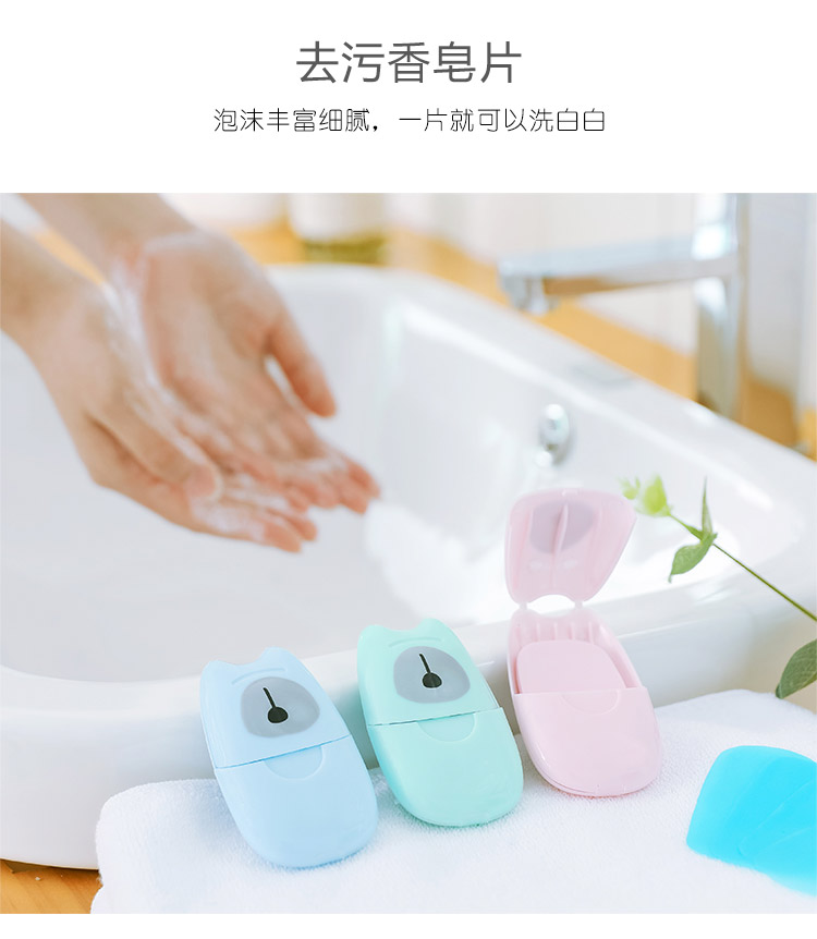 Travel Portable Soap Slice Mini Disposable Hand Washing Soap Flakes Travel Soap Paper Laundry Sheet Travel Portable Soap Slice Mini Disposable Hand Washing Soap Flakes Travel Soap Paper Laundry Sheet