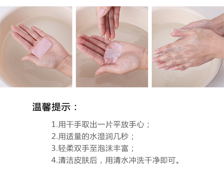 Travel Portable Soap Slice Mini Disposable Hand Washing Soap Flakes Travel Soap Paper Laundry Sheet Travel Portable Soap Slice Mini Disposable Hand Washing Soap Flakes Travel Soap Paper Laundry Sheet