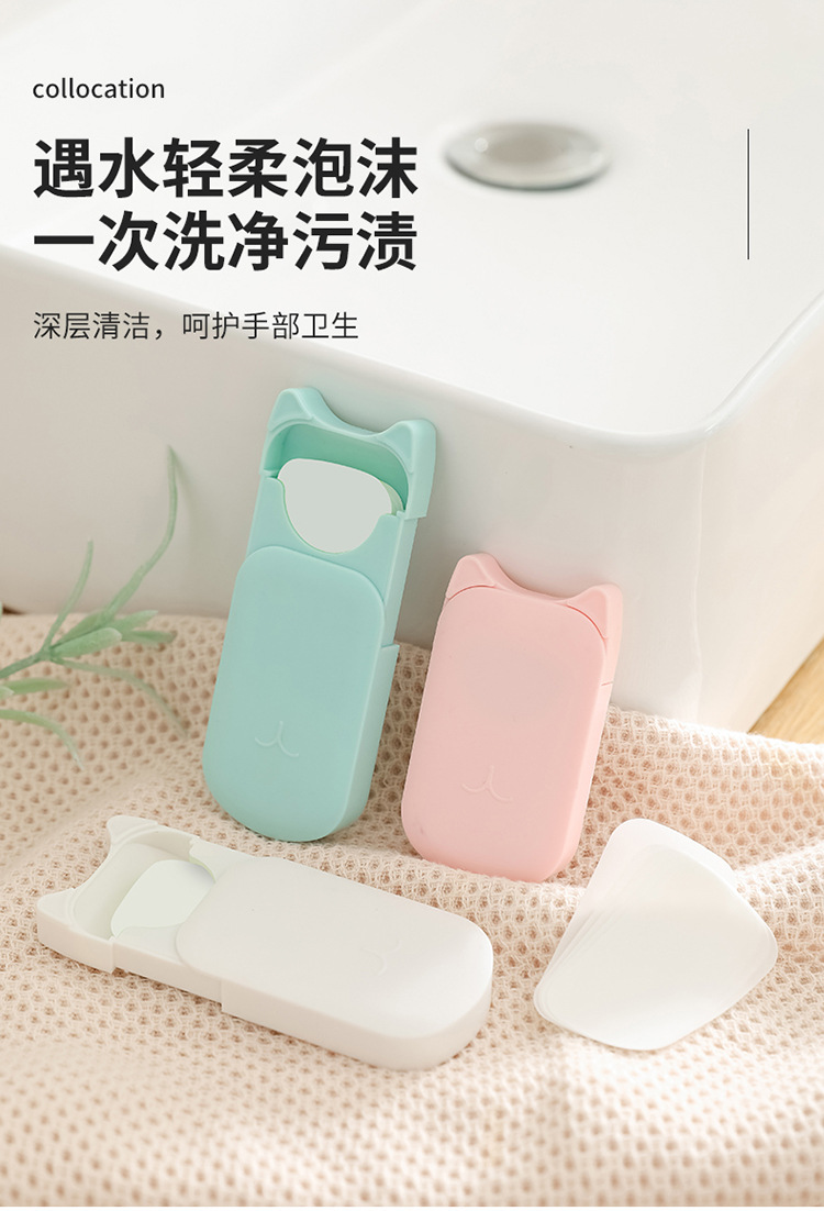 Disposable Hand Washing Piece Soap Paper Soap Dish 30 Pieces Portable Travel Pack Soap Flake Disinfection Cleaning Disposable Hand Washing Piece Soap Paper Soap Dish 30 Pieces Portable Travel Pack Soap Flake Disinfection Cleaning