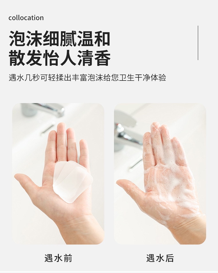 Disposable Hand Washing Piece Soap Paper Soap Dish 30 Pieces Portable Travel Pack Soap Flake Disinfection Cleaning Disposable Hand Washing Piece Soap Paper Soap Dish 30 Pieces Portable Travel Pack Soap Flake Disinfection Cleaning