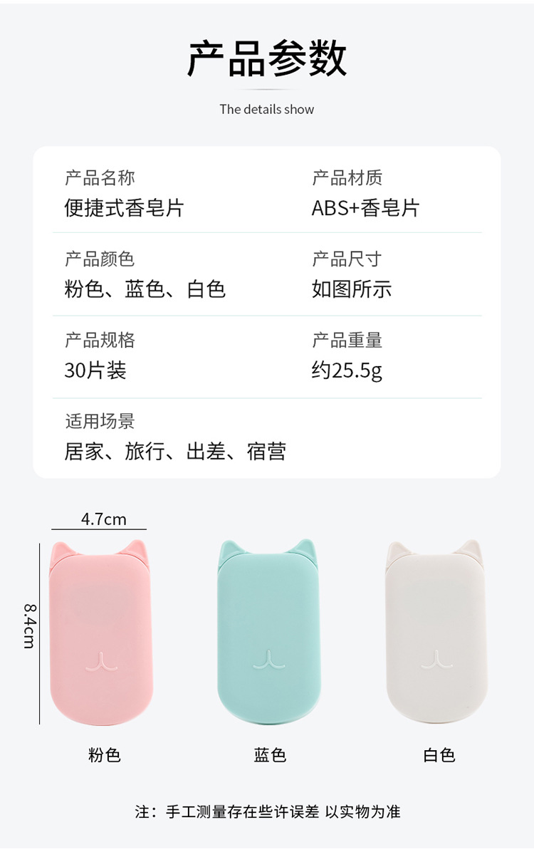 Disposable Hand Washing Piece Soap Paper Soap Dish 30 Pieces Portable Travel Pack Soap Flake Disinfection Cleaning Disposable Hand Washing Piece Soap Paper Soap Dish 30 Pieces Portable Travel Pack Soap Flake Disinfection Cleaning