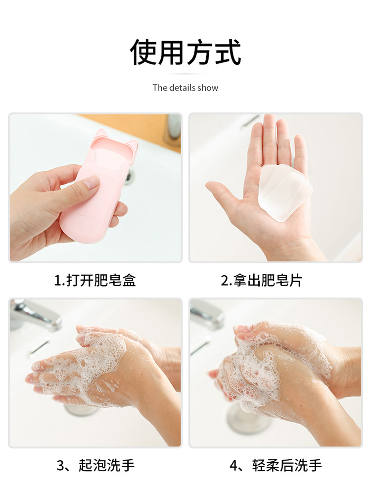 Disposable Hand Washing Piece Soap Paper Soap Dish 30 Pieces Portable Travel Pack Soap Flake Disinfection Cleaning Disposable Hand Washing Piece Soap Paper Soap Dish 30 Pieces Portable Travel Pack Soap Flake Disinfection Cleaning