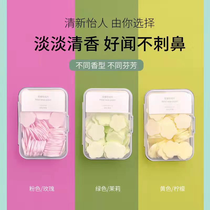 Disposable Soap Slice Portable Soap Sheet Soap Flake Student Children Portable Carry Mini Petals Hand Washing Tablets