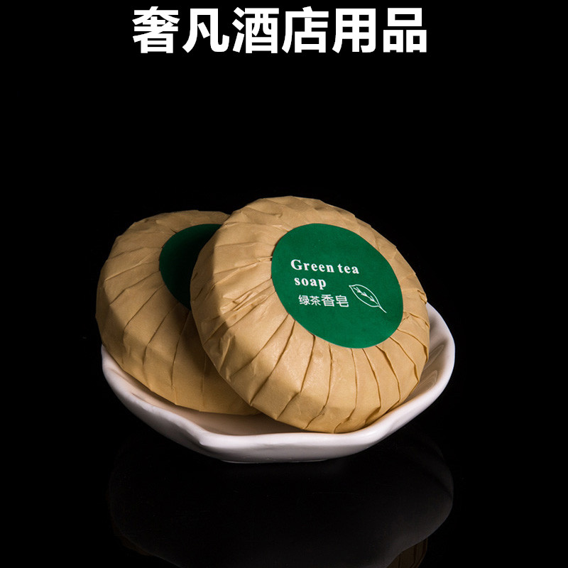 Hotel disposable soap small round soap green tea travel portable soap piece toiletries