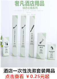 Hotel disposable soap small round soap green tea travel portable soap piece toiletries Hotel disposable soap small round soap green tea travel portable soap piece toiletries