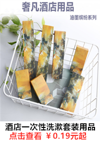 Hotel disposable soap small round soap green tea travel portable soap piece toiletries Hotel disposable soap small round soap green tea travel portable soap piece toiletries