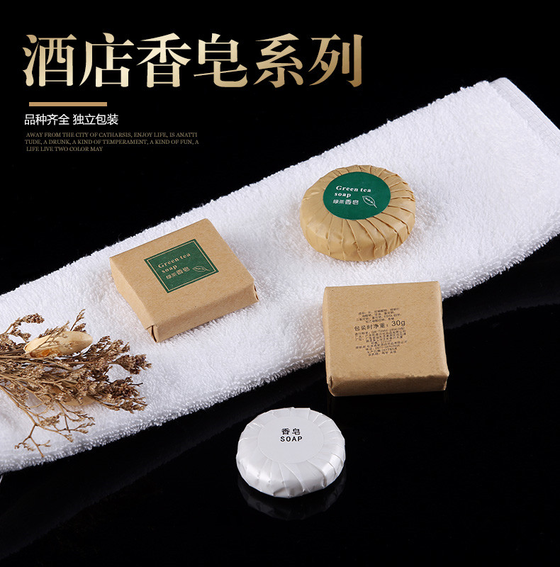 Hotel disposable soap small round soap green tea travel portable soap piece toiletries Hotel disposable soap small round soap green tea travel portable soap piece toiletries